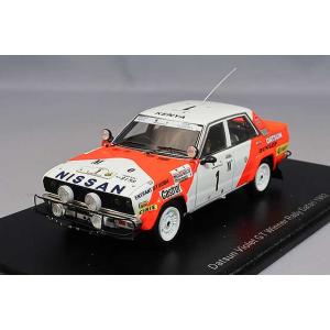 ミニカー/完成品 スパーク 1/43 ダットサン ヴァイオレット GT 1982 サファリラリー ウ...