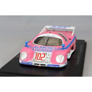 絶版　1/43 スパーク　ロンドー　M382 No.11 ルマン24時 1982 spark 1/43 Rondeau M382 Le Mans 1982 | 大の大人のミニカー集め