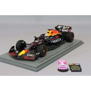 スパークモデル スパーク 1/43 レッドブル RB18 No.1 2022 F1 スパークモデル スパーク 1/43 レッドブル RB18 No.1 2022 F1