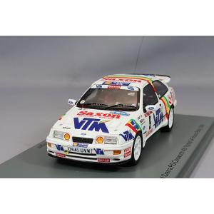 イクソ 1/43 トヨタ GR ヤリス ラリー1 ハイブリッド 2024 ラリー