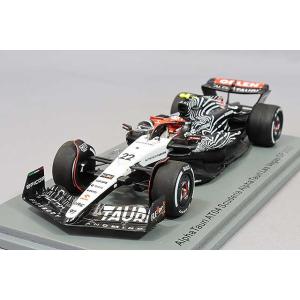 スパーク 1/43 角田裕毅 アルファタウリ AT04 ジャパンGP 鈴鹿 スパーク 1/43 角田裕毅 アルファタウリ AT04 ジャパンGP 鈴鹿