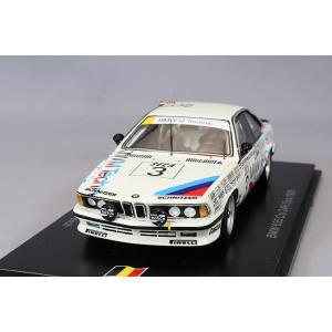MARK43 1/43 トヨタ クラウン エステート 3.0 ロイヤルサルーン