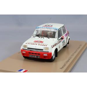 スパーク 1/43 カルソニック インパル Z チーム 2022 スーパーGT