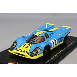 スパーク 1/43 ランチア ストラトス HF 1976 サファリラリー #1 B