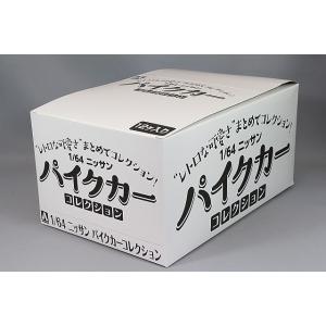 BoostGear 特注】 青島文化教材社 1/64 グラチャン16弾 LB-WORKS