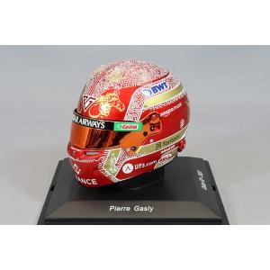 スパーク 1/5 ヘルメット BWT アルピーヌ F1 チーム P.ガスリー 2023 F1 カター...