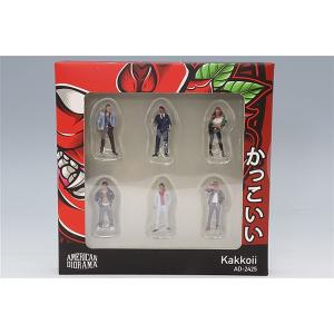アメリカンジオラマ 1/64 フィギュア &quot;かっこいい&quot; 6体セット
