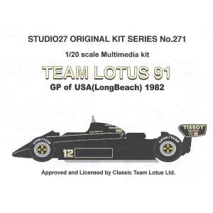 STUDIO27 レジンキット 1/20 ティレル 010 1981 F1 ベルギーGP