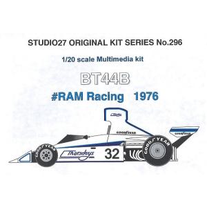 STUDIO27 レジンキット 1/20 ティレル 010 1981 F1 ベルギーGP