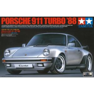 タミヤ プラモデル 1/24 日産 フェアレディ 240ZG : キッドボックス