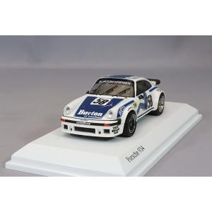 世界に1台だけのポルシェミニカー CULTMODEL 1/18 1948 ポルシェ