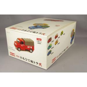 タルガ タッカー 1/52 昭和おもひで軽トラ 弐 ホンダ T360