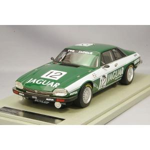 ミニカー/完成品 テクノモデル 1/18 ジャガー XJS 1984 スパ24H ウィナー #12 T.ウォーキンショー/W.パーシー/H.ハイヤー｜kidbox