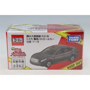 トミカ 踊る大捜査線 N.E.W. 覆面パトロールカー 日産 フーガ