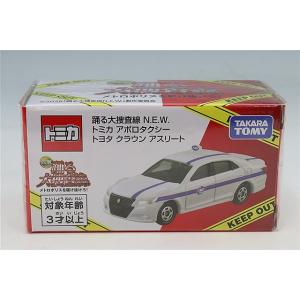 トミカ 踊る大捜査線 N.E.W. アポロタクシー トヨタ クラウン アスリート