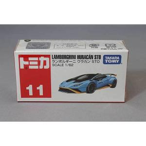 トミカ No.118 1/67 ランボルギーニ ヴェネーノ : キッドボックス