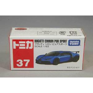 モデラーズ 1/64 頭文字D セットVol.3 高橋啓介 RX-7 (FD3S) & 北条豪