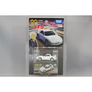 ミニカー/完成品 トミカプレミアムunlimited 05 マツダ RX-7 ホワイト &quot;名探偵コナ...