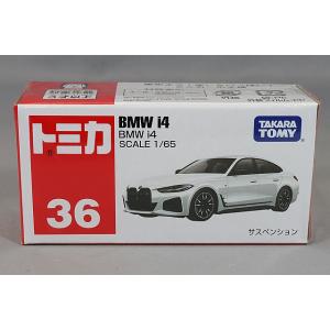トミカプレミアム】 No.26 日産 スカイライン GT-R (BNR32