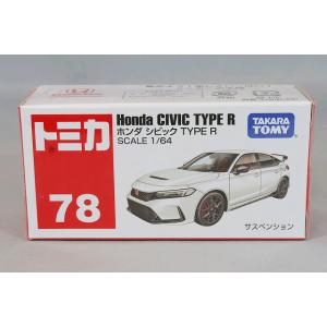 ミニカー/完成品 トミカ No.78 1/64 ホンダ シビック TYPE R｜kidbox