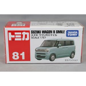 ミニカー/完成品 トミカ No.81 1/57 スズキ ワゴンR スマイル ブルー｜kidbox