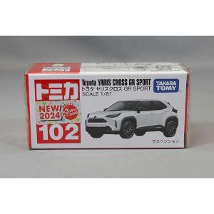 トミカ No.9 1/122 コマツ 油圧ショベル PC200-10型 : キッドボックス