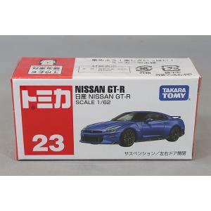 トミカ プレミアム スカイライン GT-R 1999 0a1395cd80b44fb22a0909f02162e2