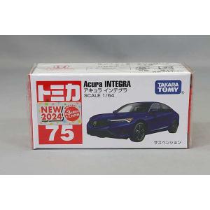 モデラーズ 1/64 頭文字D セットVol.3 高橋啓介 RX-7 (FD3S) & 北条豪