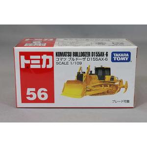 トミカ（日本製）TOYOTA 救急車 トミカ No.79 1/64 トヨタ ハイメディック救急車 : キッドボックス