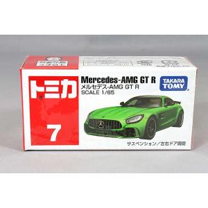 ドリームトミカ SP MFゴースト / トヨタGR スープラ : ミニカー