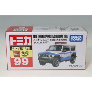 トミカ No.99 1/57 スズキ ジムニー 多目的災害対策車