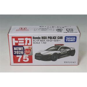 トミカ No.75 1/62 ホンダ NSX パトロールカー 三重県警