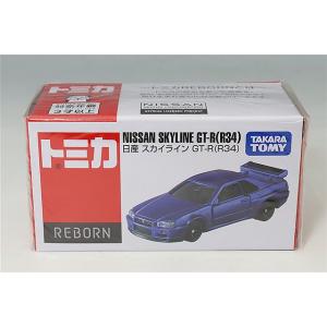 トミカREBORN 日産 スカイライン GT-R (R34) ブルー