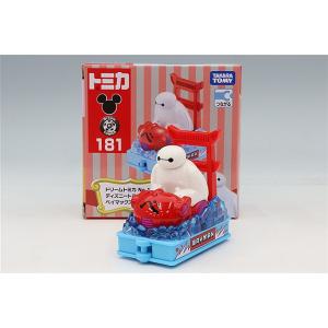 ドリームトミカ No.181 ディズニートミカパレード ベイマックス