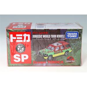 ドリームトミカ SP ジュラシック・ワールド ツアービークル