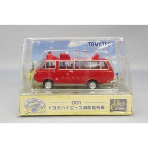 トミックス 【14SET】 トミーテック 1/80 ザ・カーコレクション 80 Vol