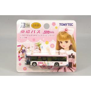 ミニカー/完成品 ザバスコレクション 1/150 京成バス リカの好きなまちかつしか ラッピングバス...