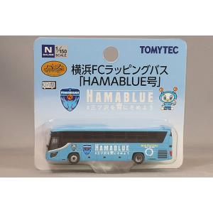 ミニカー/完成品 トミーテック ザバスコレクション 1/150北九州市交通