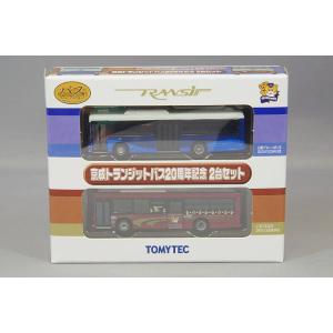 ミニカー/完成品 トミーテック ザバスコレクション 1/150北九州市交通