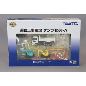 トミーテック ザ トラックコレクション 1/150 道路工事現場 ダンプセットA UDトラックス クオン (現行モデル) ダンプカー｜kidbox