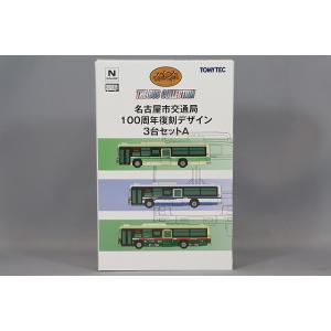 トミーテック ザ・バスコレクション 1/150 共同運行シリーズ第2弾 基幹