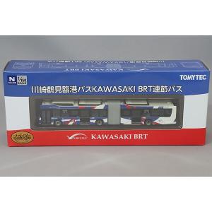 トミーテック 1/150 ザ バスコレクション 川崎鶴見臨港バス KAWASAKI BRT連節バス ...