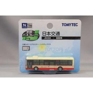 トミカリミテッドヴィンテージNEO 京成バス LV-N139 Amazon | トミーテック (TOMYTEC) トミカリミテッドヴィンテージ