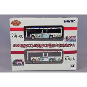 トミーテック ザ・バスコレクション 1/150 富士重工業 7E 北海道拓殖