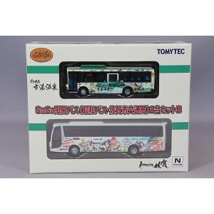 トミーテック JH002-2 全国バスコレクション80 1/80 いすゞ エルガ