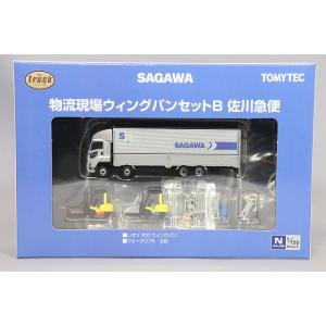 トミカ リミテッドヴィンテージネオ LV-184c トヨタ コースター 都営バス image.php?jancode=