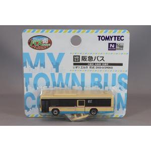 トミーテック わたしの街バスコレクション MB5-2 1/150 いすゞ エルガ 阪急バス｜kidbox