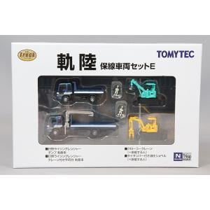 トミーテック トラックコレクション 1/150 物流現場ウィングバンセット