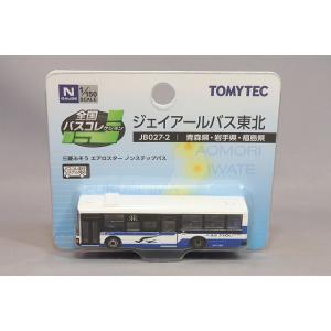 トミーテック 全国バスコレクション 1/150 JB027-2  三菱 FUSO エアロスター ノン...