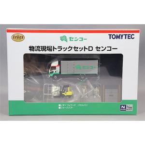 トミカリミテッドヴィンテージ NEO 1/64 いすゞ エルフ パネルバン